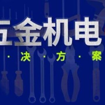 工品良行 工品良行