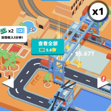 放置港口大亨破解版 放置港口大亨破解版