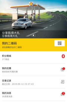 Shell����app
