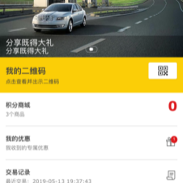 Shell����app