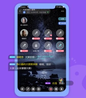 丸皮派app 丸皮派app