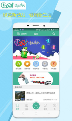 ��׮�е�app