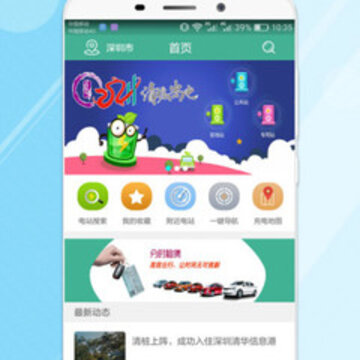 ��׮�е�app