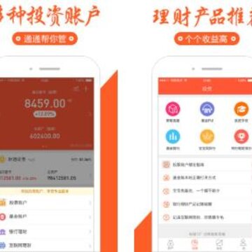 ͬ��˳Ͷ���˱�App����