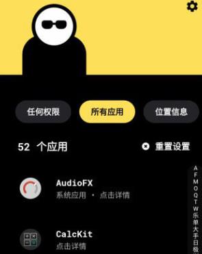 Bouncer��˽����app