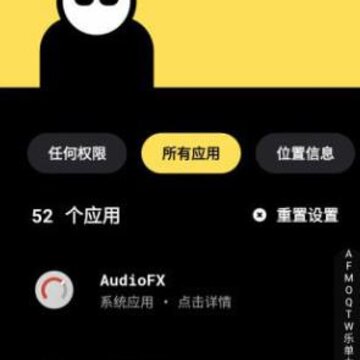 Bouncer��˽����app