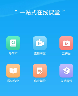 �׽�ѧ��app