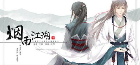 烟雨江湖主玩刀的小伙伴如何选择培养随从 烟雨江湖刀随培养流程加点心得 烟雨江湖主玩刀的小伙伴如何选择培养随从 烟雨江湖刀随培养流程加点心得