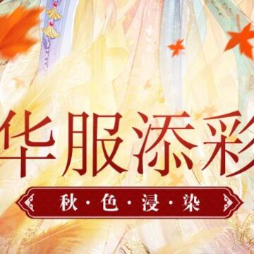 凤凰心计华为客户端 凤凰心计华为客户端