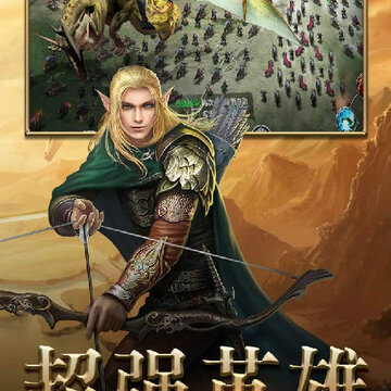 战火与荣耀OL 战火与荣耀OL
