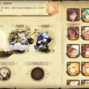 万象物语洛活动本最后一关怎么打 万象物语洛活动本最后一关攻略 万象物语洛活动本最后一关怎么打 万象物语洛活动本最后一关攻略