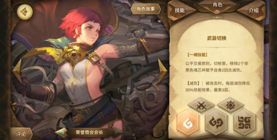 万象物语卡莲怎么玩 万象物语卡莲攻略 万象物语卡莲怎么玩 万象物语卡莲攻略