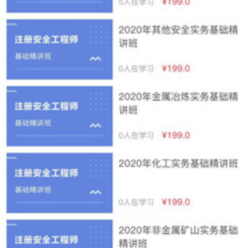 勤行教育 勤行教育