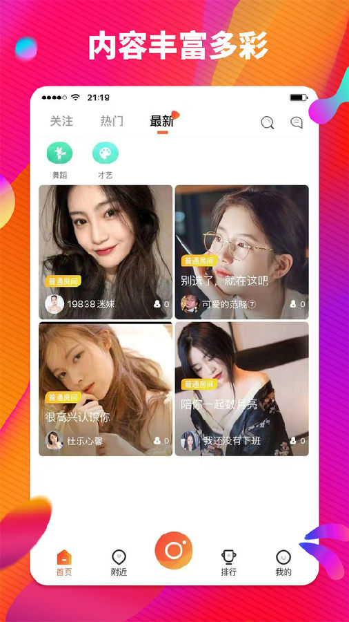 ����ֱ��app