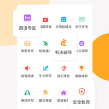 同桌100 同桌100