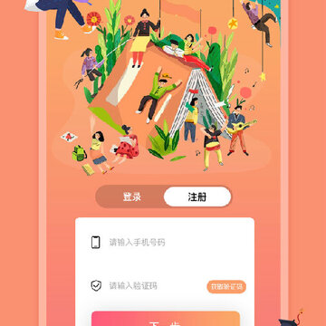 Kaa云课堂 Kaa云课堂