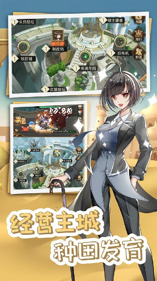 开拓幻想篇果盘版 开拓幻想篇果盘版