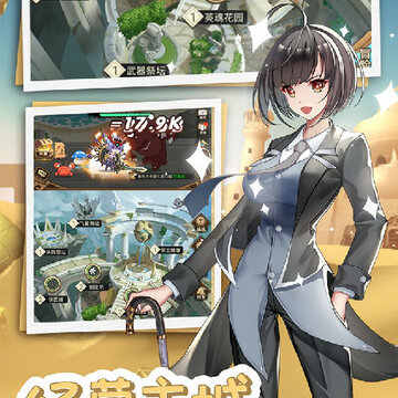 开拓幻想篇果盘版 开拓幻想篇果盘版