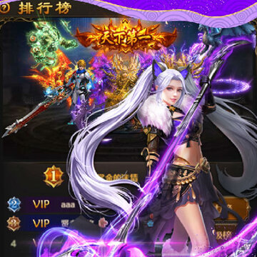神戒手游ios版 神戒手游ios版