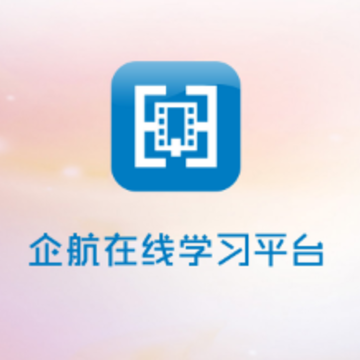 企航在线app 企航在线app
