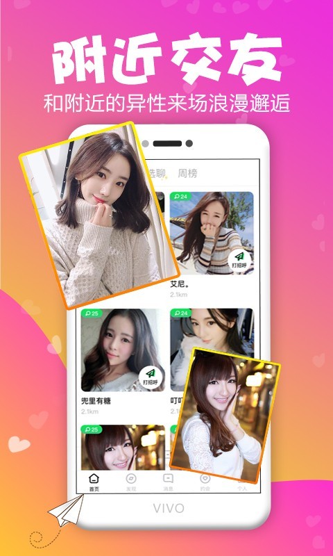 Ѱ��app