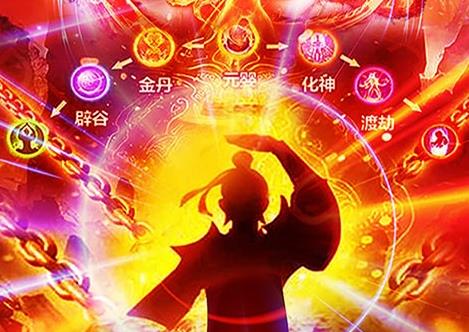 魔法仙灵修仙版 魔法仙灵修仙版