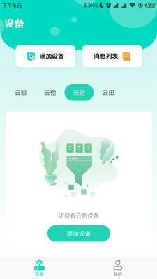 ũ����app