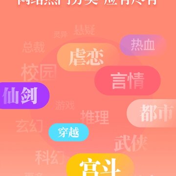 ���С˵����2020��app