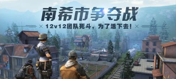 明日之后南希市娱乐赛开始时间 明日之后南希市娱乐赛怎么进 明日之后南希市娱乐赛开始时间 明日之后南希市娱乐赛怎么进