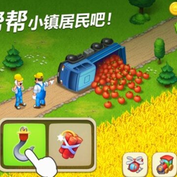 梦想小镇 梦想小镇