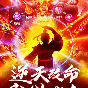 问天online内购版 问天online内购版