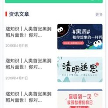 惠课堂 惠课堂
