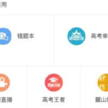 湖南和教育 湖南和教育