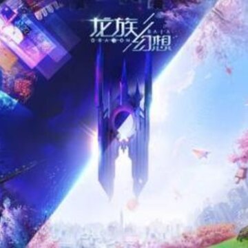 龙族幻想社团活动刀剑相鸣困难怎么打 龙族幻想社团活动刀剑相鸣解析 龙族幻想社团活动刀剑相鸣困难怎么打 龙族幻想社团活动刀剑相鸣解析