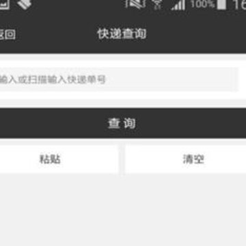 百宝精灵app 百宝精灵app