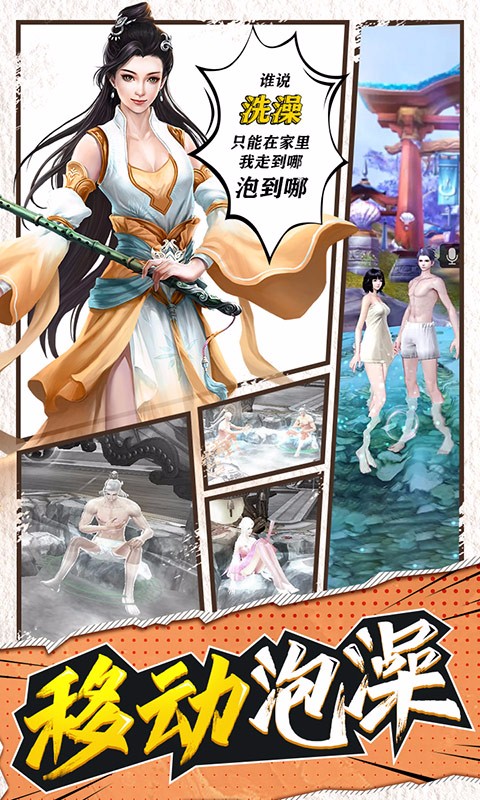大道争锋满V版 大道争锋满V版