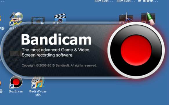 Bandicamȥˮӡ�ƽ��