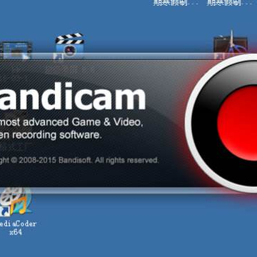 Bandicamȥˮӡ�ƽ��