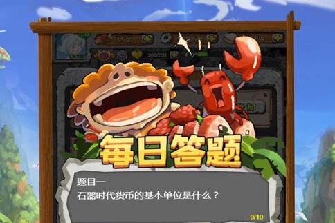 寻幻传说兑换码版 寻幻传说兑换码版