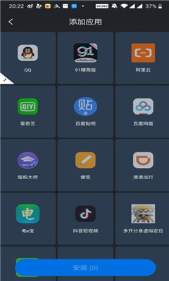 ʱ������app