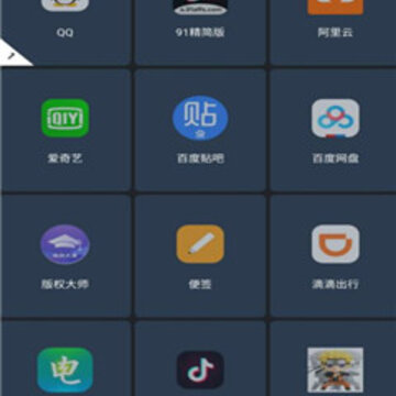 时空助手app 时空助手app