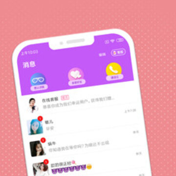 语聊交友 语聊交友