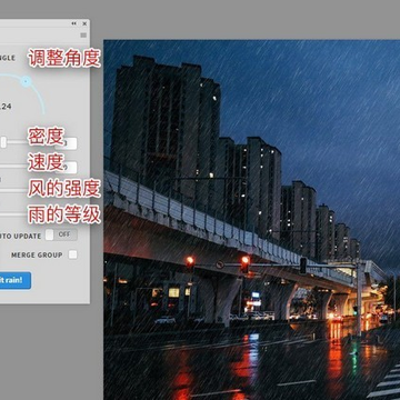 BBTools RainFX(ps������Ч�������)