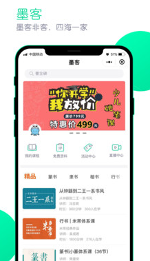 ī����Ժ׷�ΰ�app