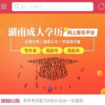 华远学成教育 华远学成教育