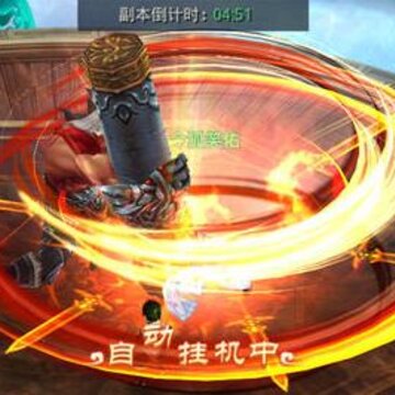 山海经商城版 山海经商城版