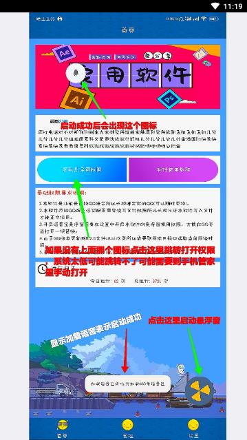 QQ������app