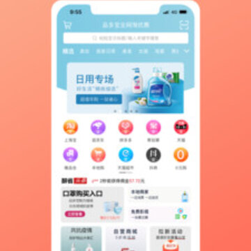 品多宝 品多宝