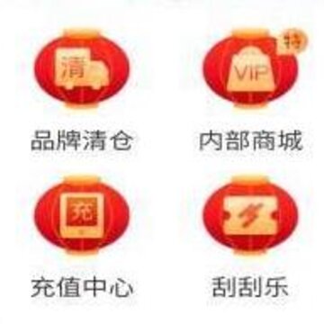 多多品购app 多多品购app