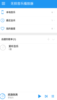 �������ֲ�����app